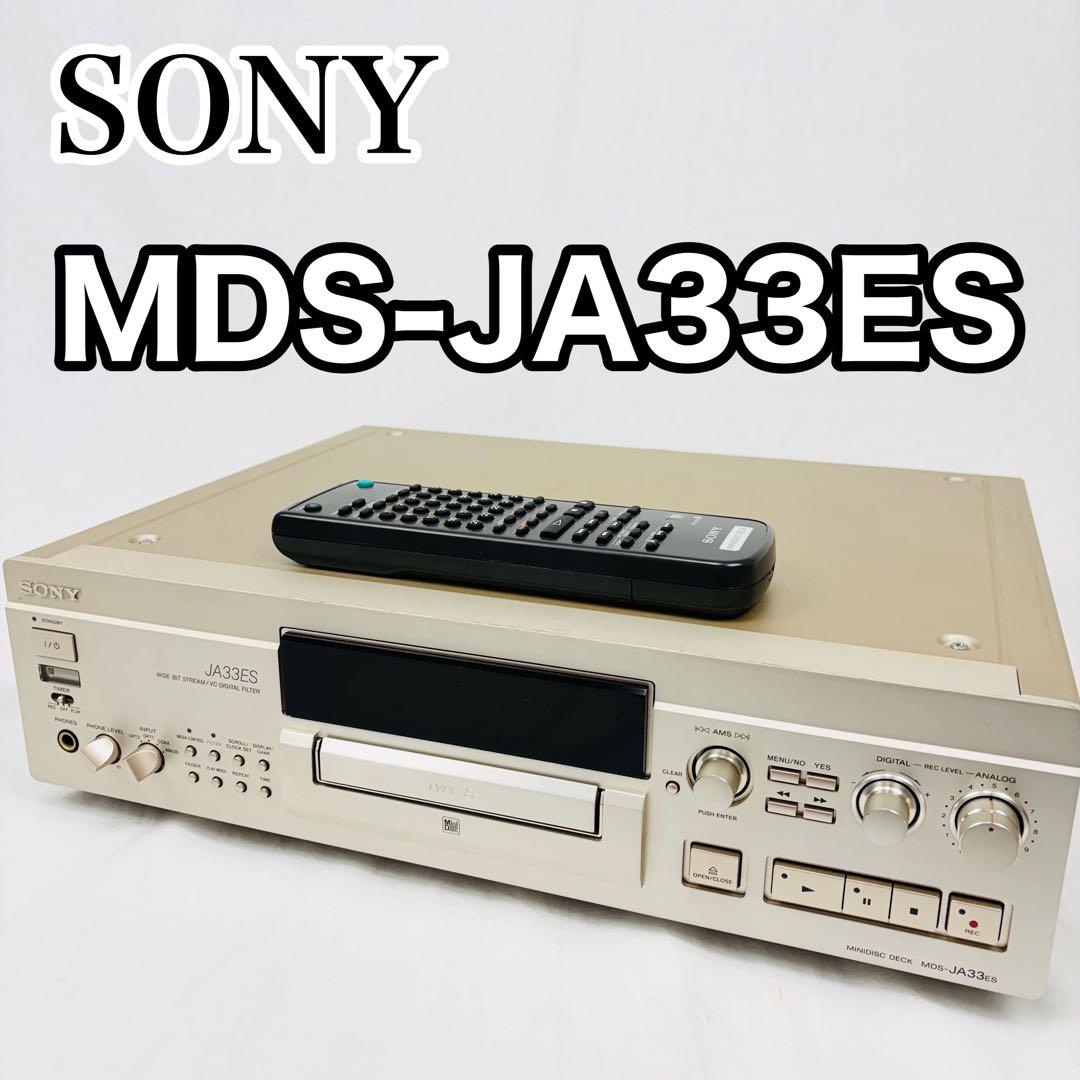 【希少】動作確認済み⭐︎SONY MDS-JA33ES MDデッキ Yahoo!オークション -「sony mds-ja33es」(MDデッキ) (オーディオ機器