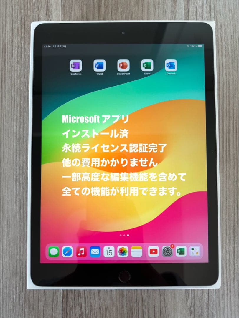 iPad 第8世代 32GB 10.2㌅ バッテリー最大容量90％ 箱付き YW4488788113