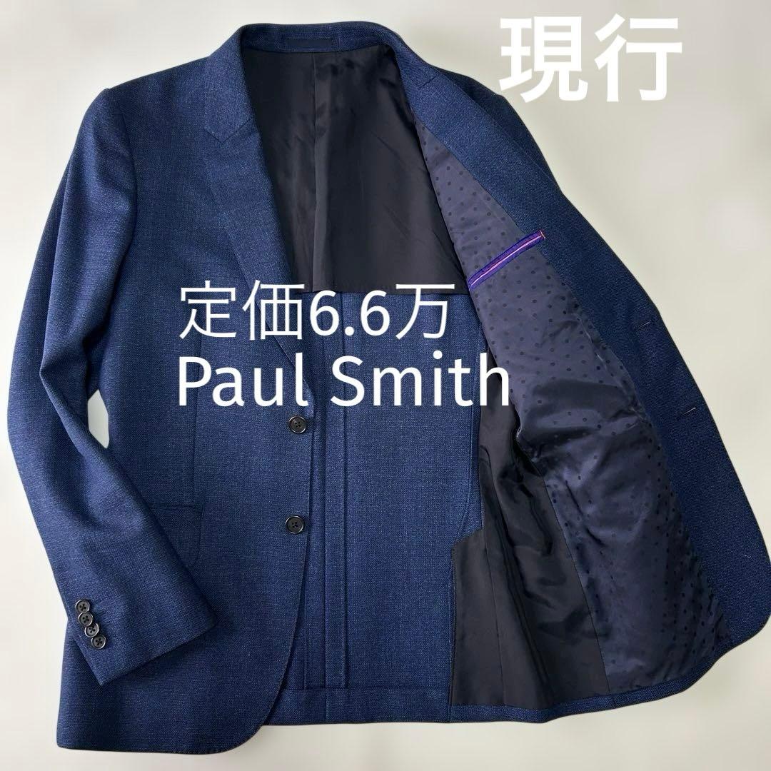 美品 現行 ポールスミス 定価6.6万 トラベル ウール テーラードジャケットM 美品 現行 ポールスミス 定価6.6万 トラベル ウール テーラード