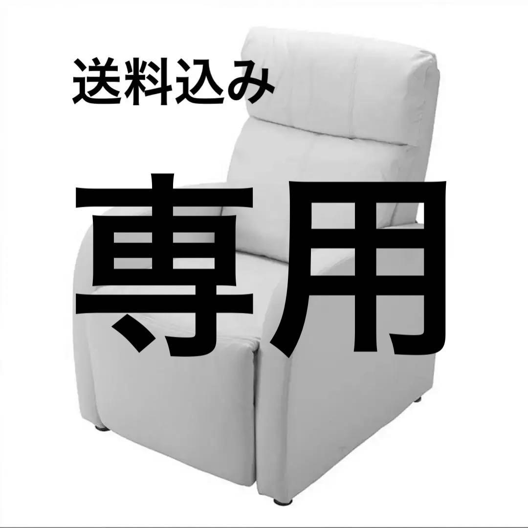 リクライニングチェアー　ベッド　エステ　マツエク　サロン 2022年版】マツエクサロンで使う大型器具の選び方＆おすすめアイテム