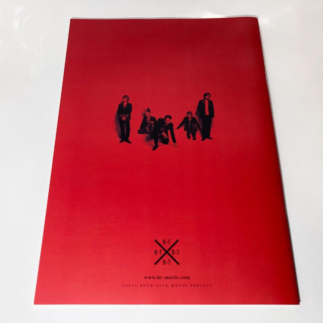 No.646 トロイ スターパラレル ノーマルレア 幻想水滸伝カード