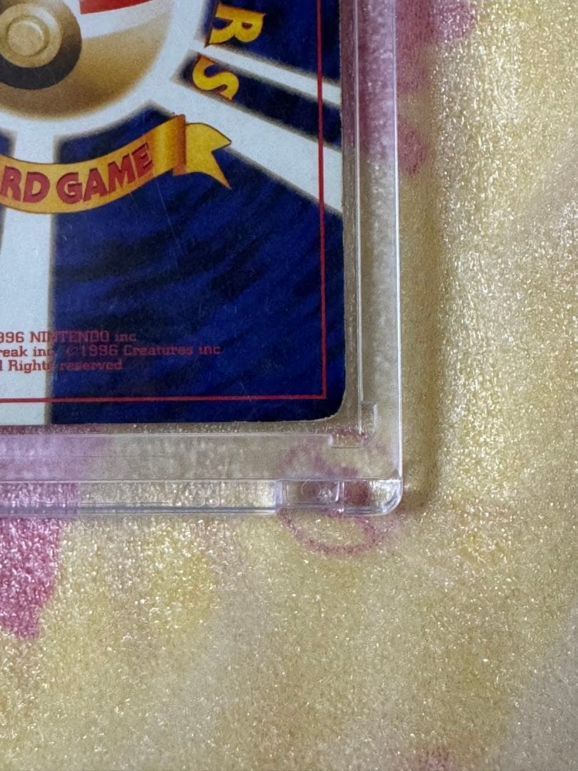 ポケモンカード 旧裏 わるいカイリュー No148 ポケカ - メルカリ