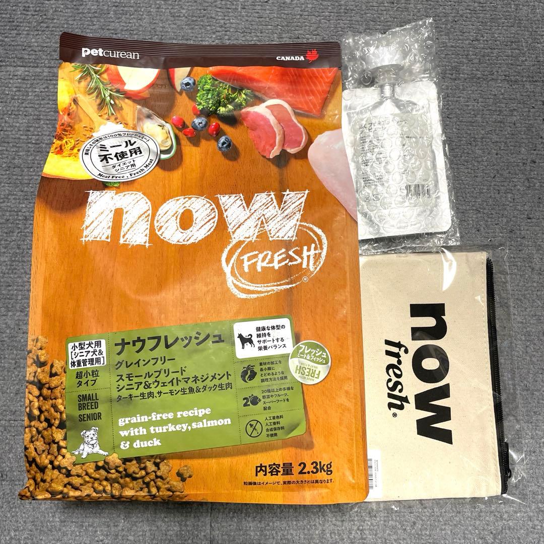 now fresh 2.3kg 小型犬用 シニア犬&体重管理用 超小粒タイプ - メルカリ