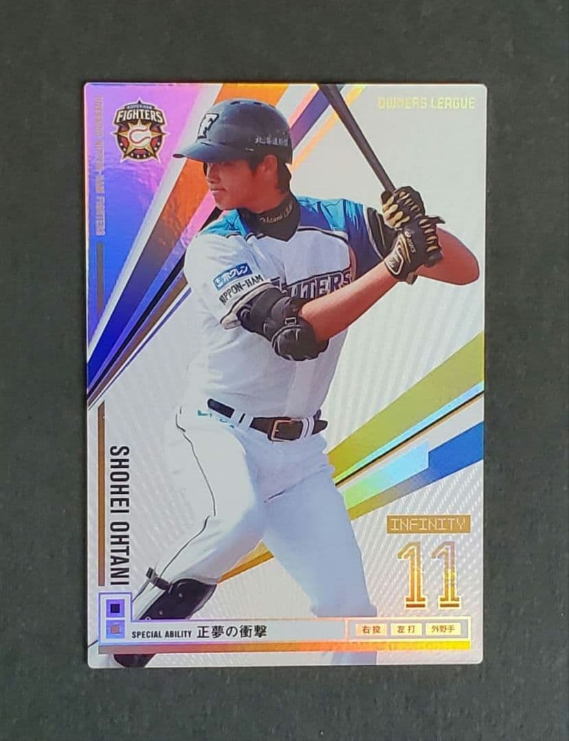 【美品】大谷翔平 2013 バンダイ オーナーズリーグ インフィニティ 打者版 Amazon.co.jp: 大谷 翔平 オーナーズリーグ OL14 IF 打者 日本ハム
