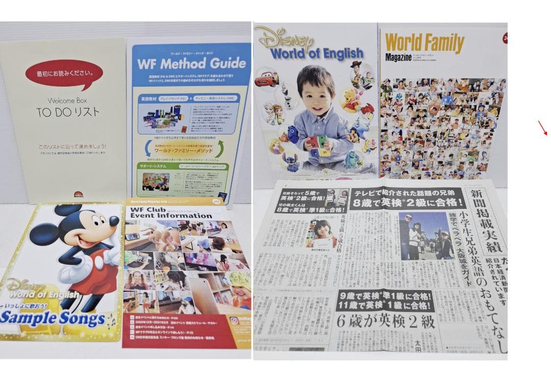 【しずか ①】2020年 最新版MTDSGQ DWE 未使用美品多数