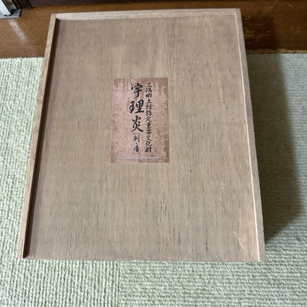 墓場の画廊 SIREN展 宇理炎 ソフビ 本日売りたいので希望金額お待ちし