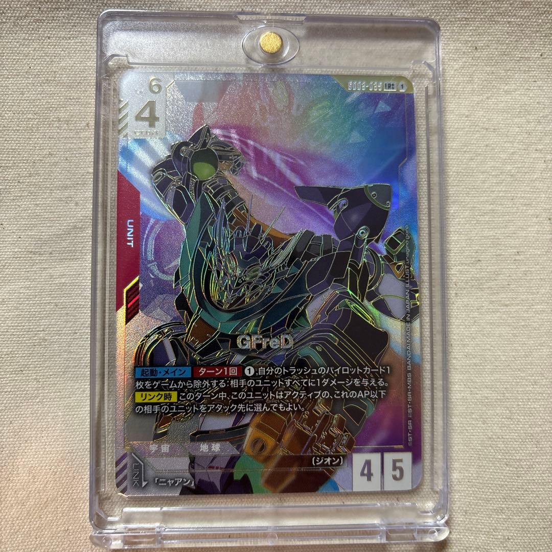 ガンダムカードゲーム　GFreD LR＋＋　パラレル　ジフレド ガンダムカードゲーム GFreD LR＋＋ パラレル ジフレド - メルカリ