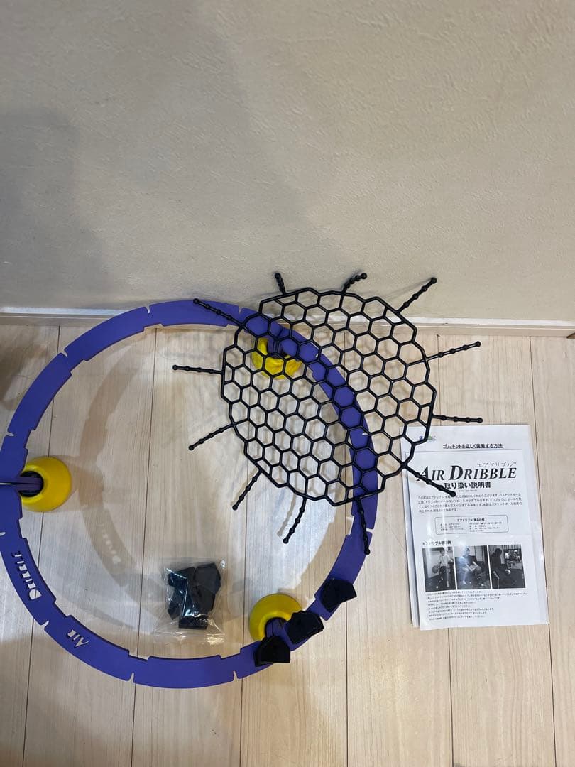 エアドリブル バスケットボール練習用具 エアドリブル 最新版 バスケットボール ドリブル練習 室内 ミニバス