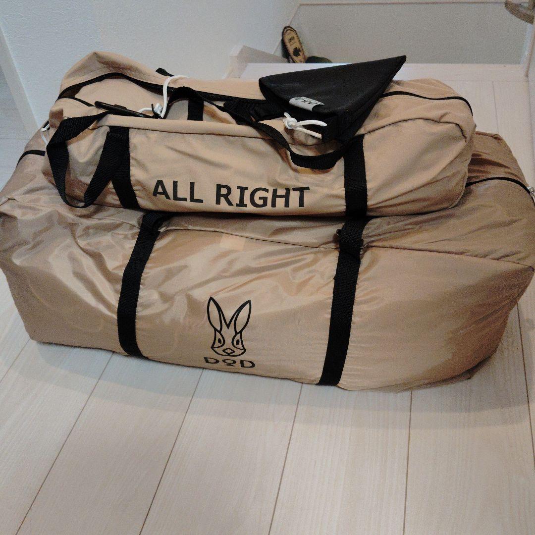 dodワンポールRX、L 、ALL RIGHTタープ、トンガリハット トンガリハット（ブラック） TG1-768-BK - DOD（ディーオーディー