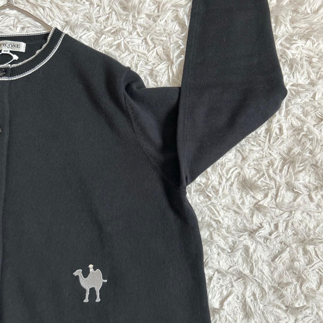 タグ付未使用⁂ピッコーネ⁂長そでカーディガン シルク混 アルチビオ