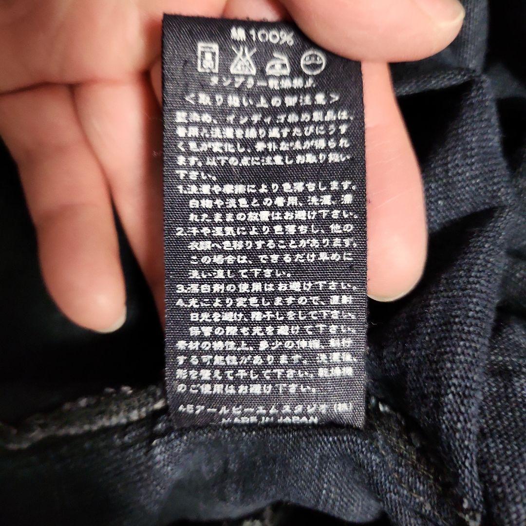 45RPM インディゴブルー スウェット生地ジャケット 4 XL - メルカリ