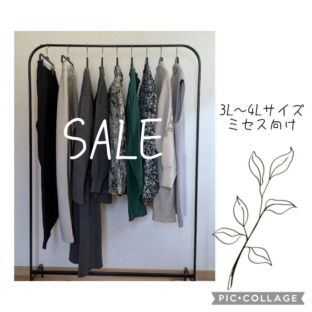SALE　ミセス向け　まとめ売り　3L〜4L SALE ミセス向け まとめ売り 3L〜4L トップス