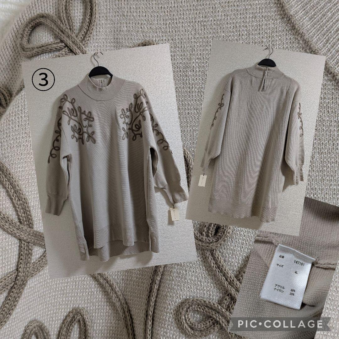 SALE ミセス向け まとめ売り 3L〜4L トップス