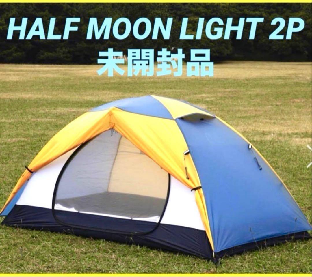 定価66000円　SIERRA DESIGNS HALF-MOON LIGHT HALF MOON LIGHT 2P | TENT | ITEM | 【SIERRA DESIGNS シエラデザイン