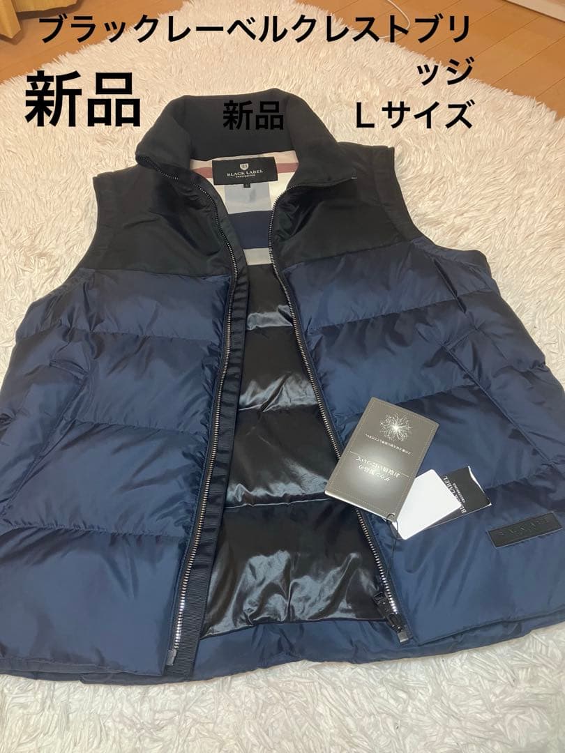 新品BLACK LABEL CRESTBRIGE ネイビー ダウンベスト Ｌ BLUE LABEL / BLACK LABEL CRESTBRIDGE｜【WEB限定】シャドーチェック