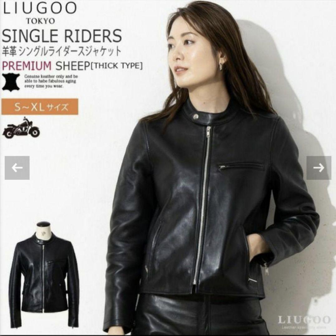 【新品】Liugooリューグー 本革　厚革 シングルライダース レディース XL 楽天市場】【20周年記念20%OFFクーポン】LIUGOO 本革 シングル