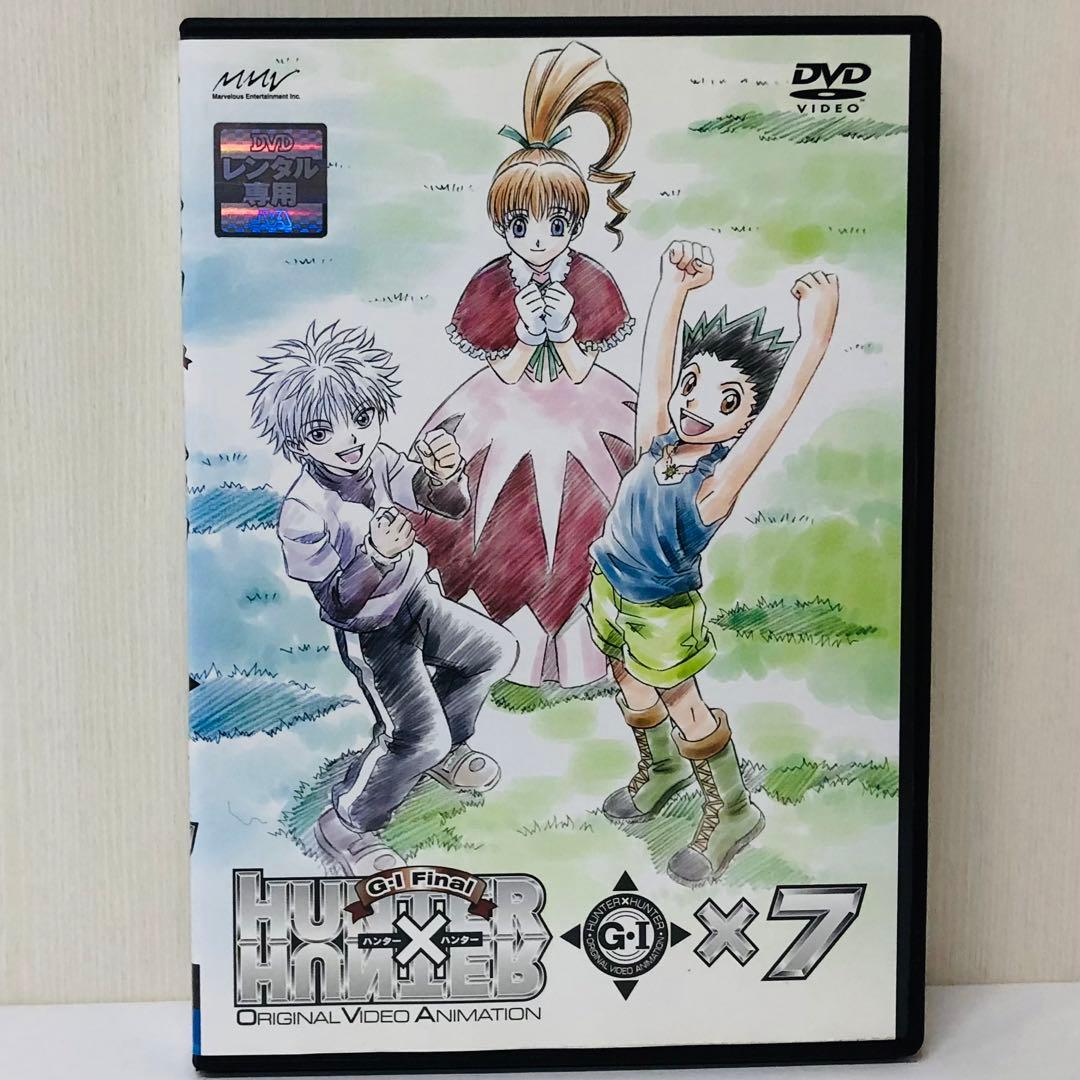 ハンターハンター(旧HUNTER×HUNTER) G・I Final 7巻 - メルカリ