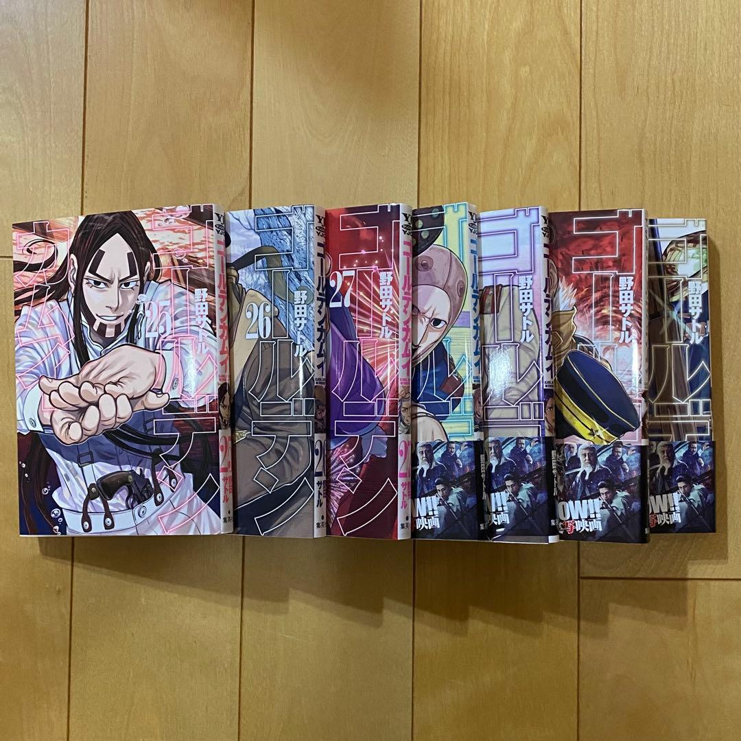 ゴールデンカムイ 最終章 25巻から31巻 最終章 - メルカリ