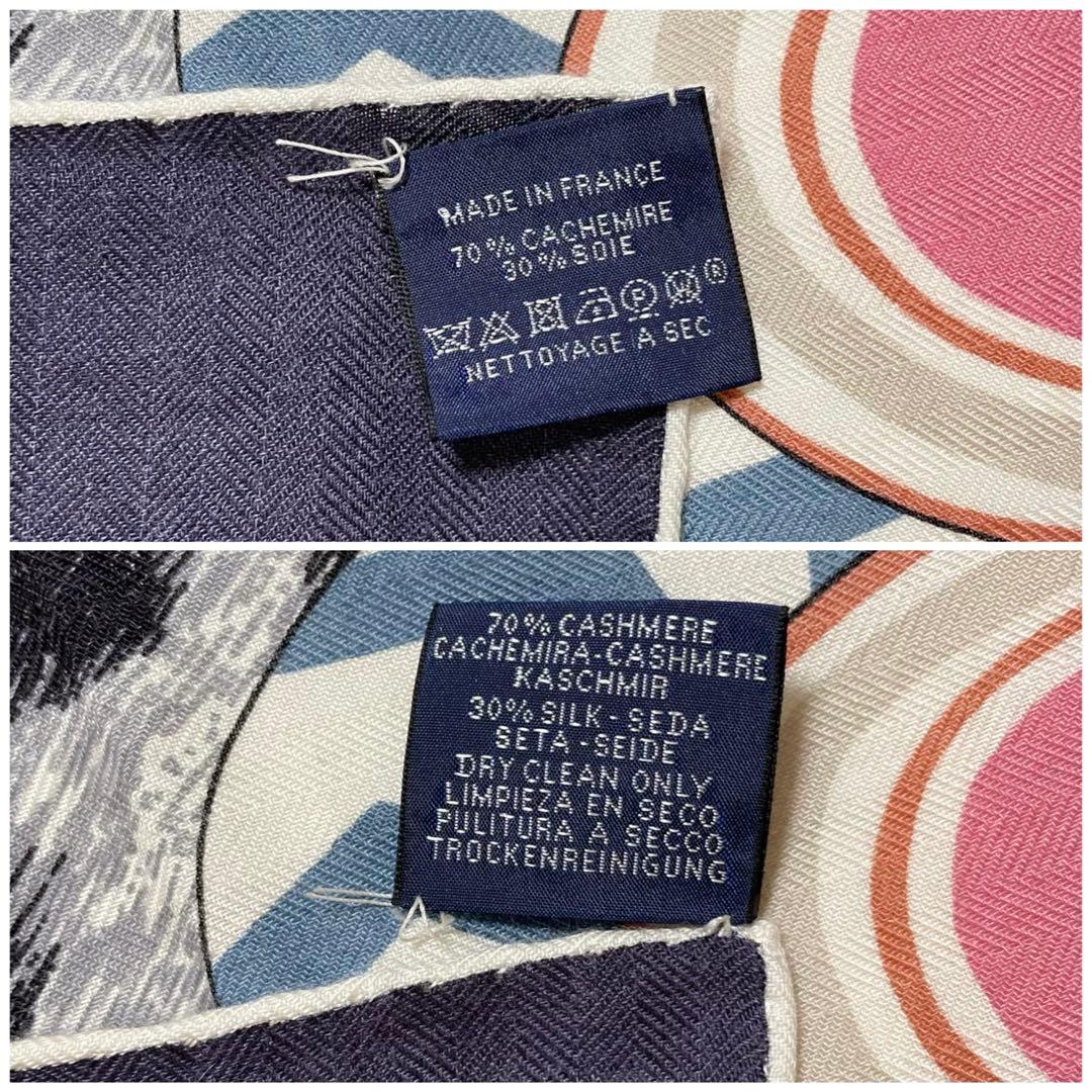 希少！早い者勝ち！】HERMES エルメス カレジェアン 空想の鞍 濃紺