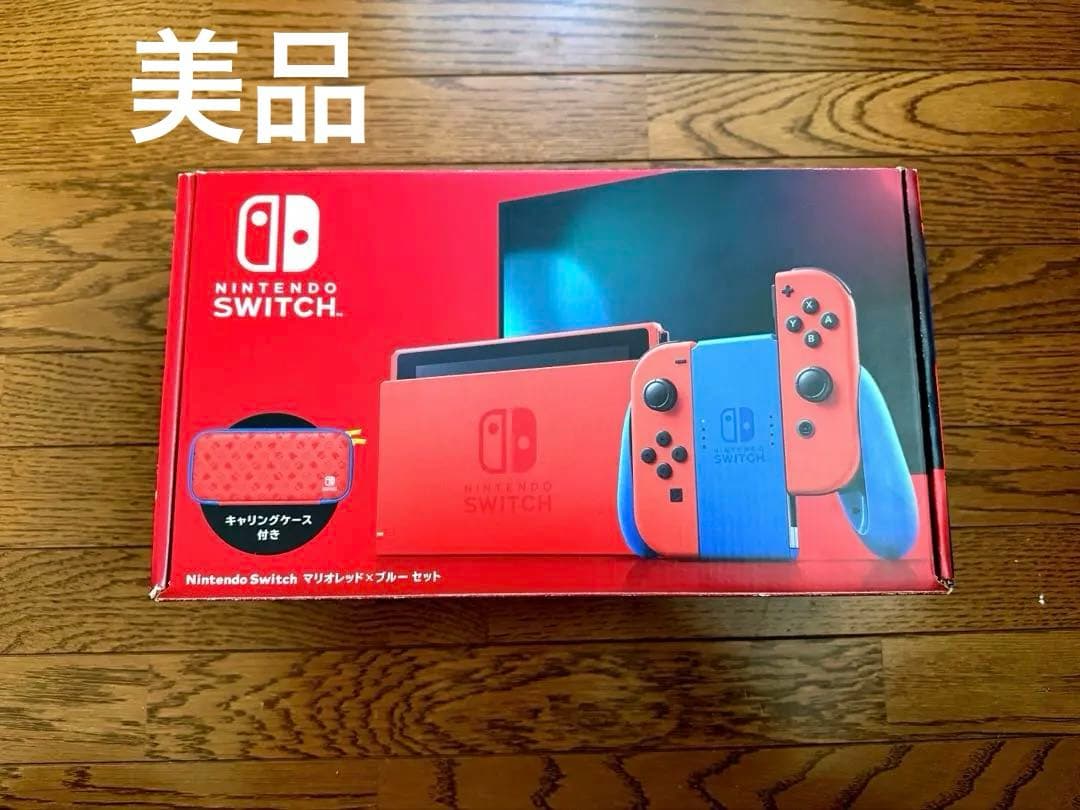 正月セール！Nintendo Switch マリオカラー本体 付属品付き Amazon.co.jp: Nintendo Switch マリオレッド×ブルー セット : ゲーム