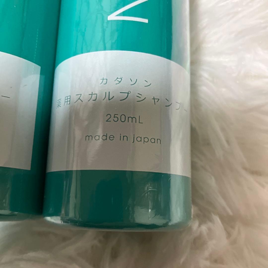 カダソン シャンプー 3本セット 250ml 新品未開封 KADASON - メルカリ