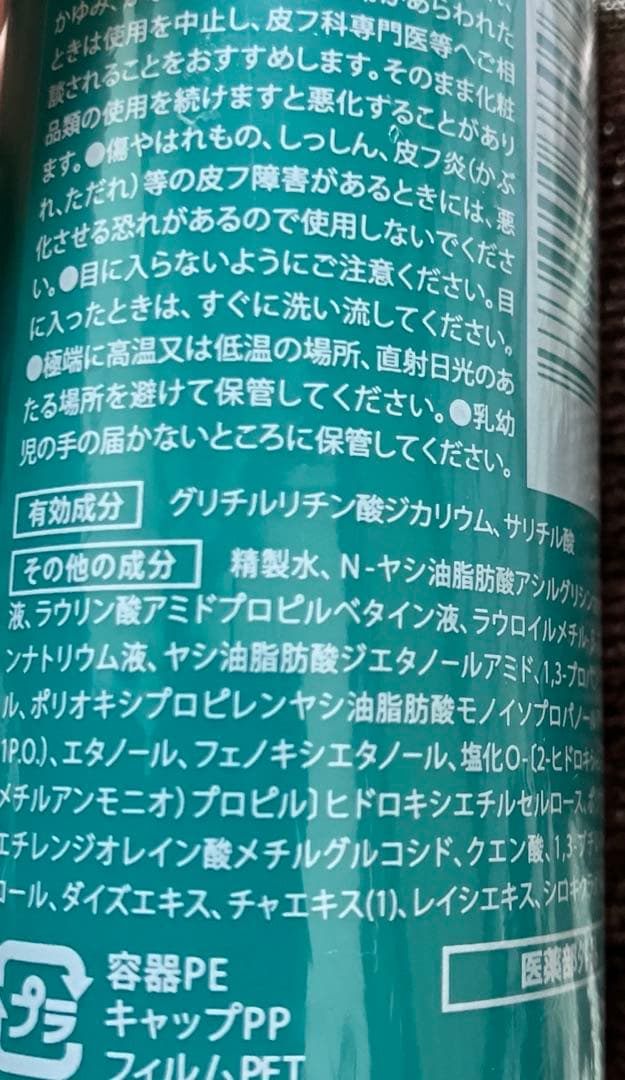 カダソン シャンプー 3本セット 250ml 新品未開封 KADASON - メルカリ