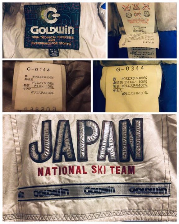 96W杯ナショナルチーム 日本代表 選手支給 実使用 スキーウェア 非売品