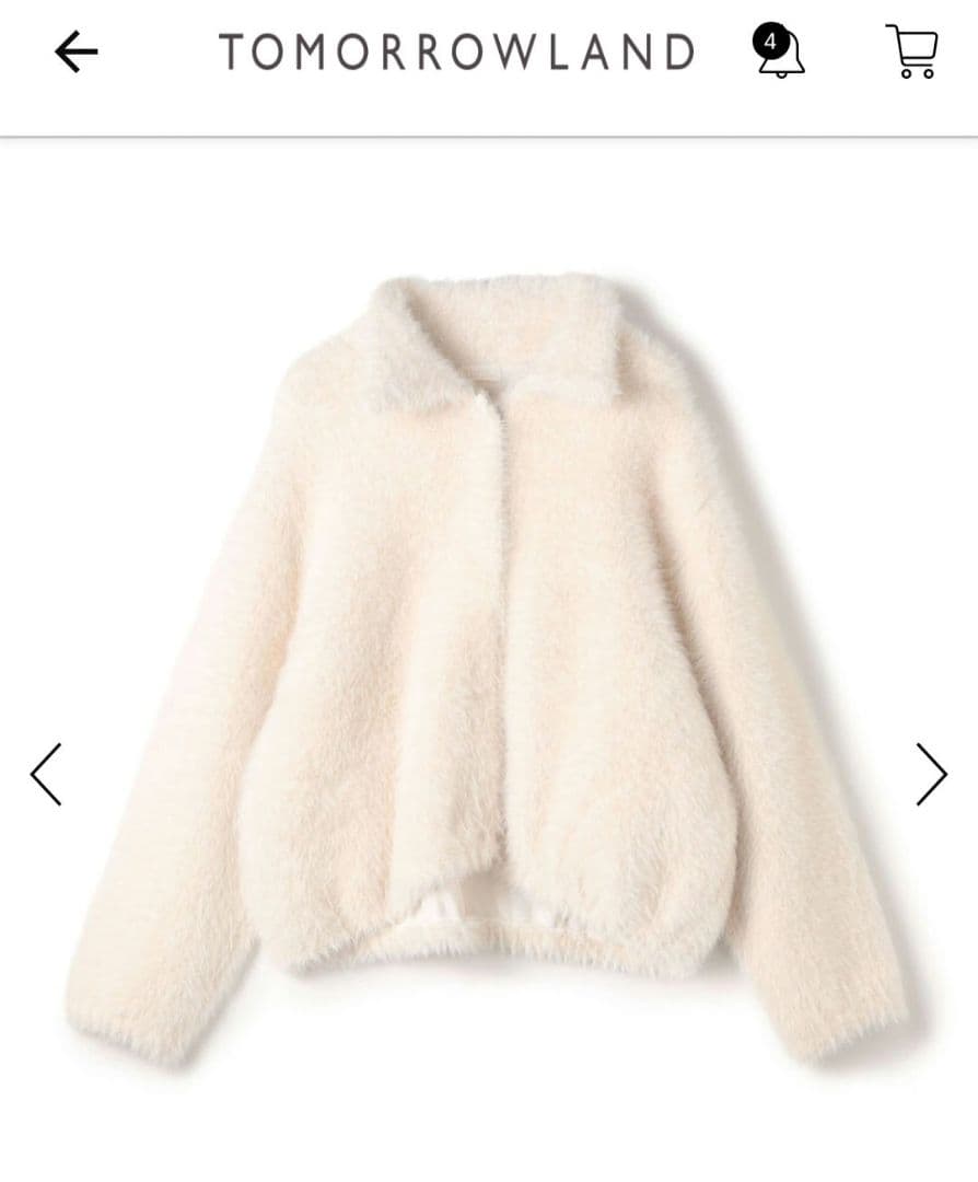 25AW Ballsey フェザーヤーンステンカラーカーディガン　新品未使用 セール】フェザーヤーン ステンカラーカーディガン（カーディガン