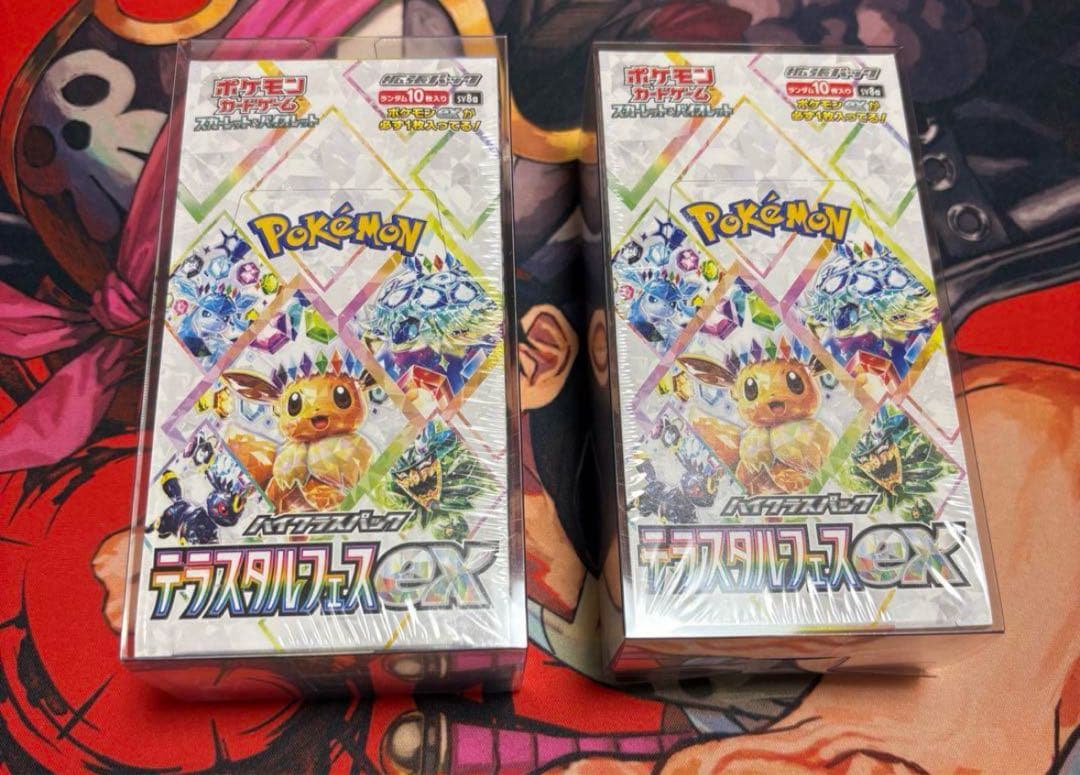 mtg eoe 久遠の終端 Bundle バンドル