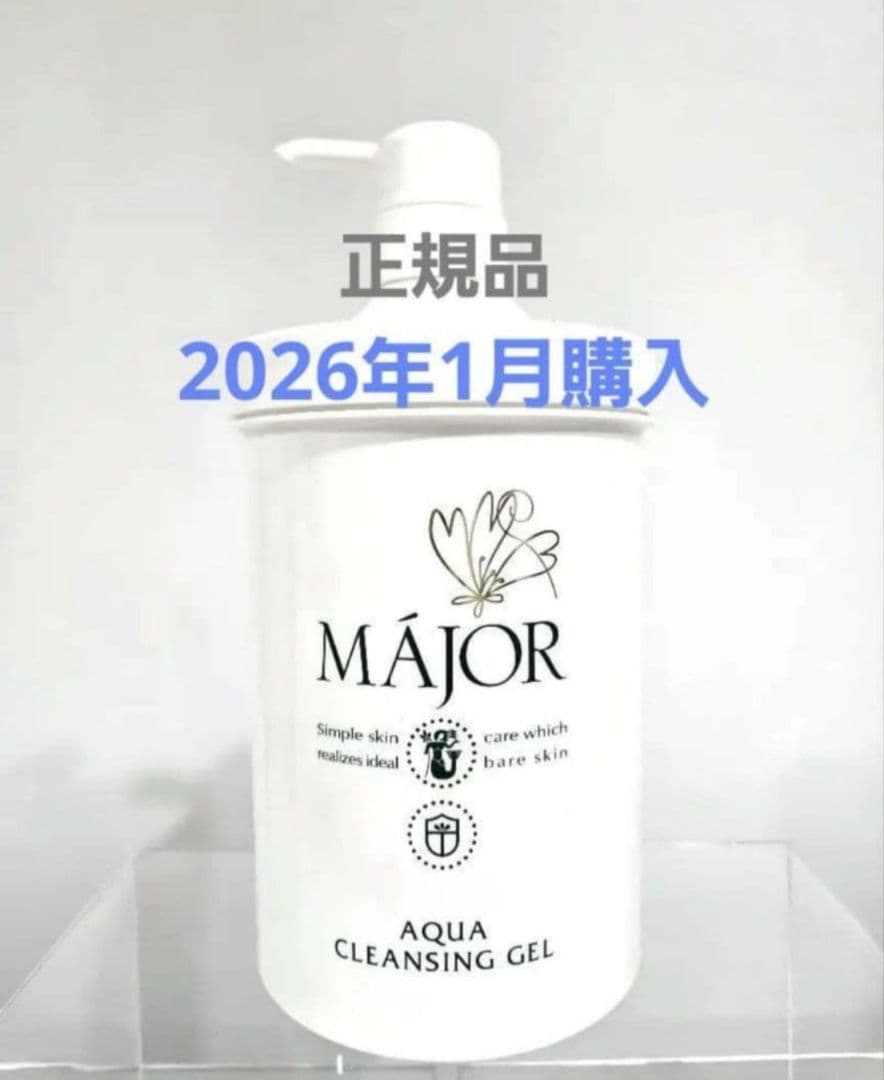 正規品☆マジョール　アクアクレンジングジェル　1000g業務用 新品 正規品 マジョール アクアクレンジングジェル 1000g 業務用