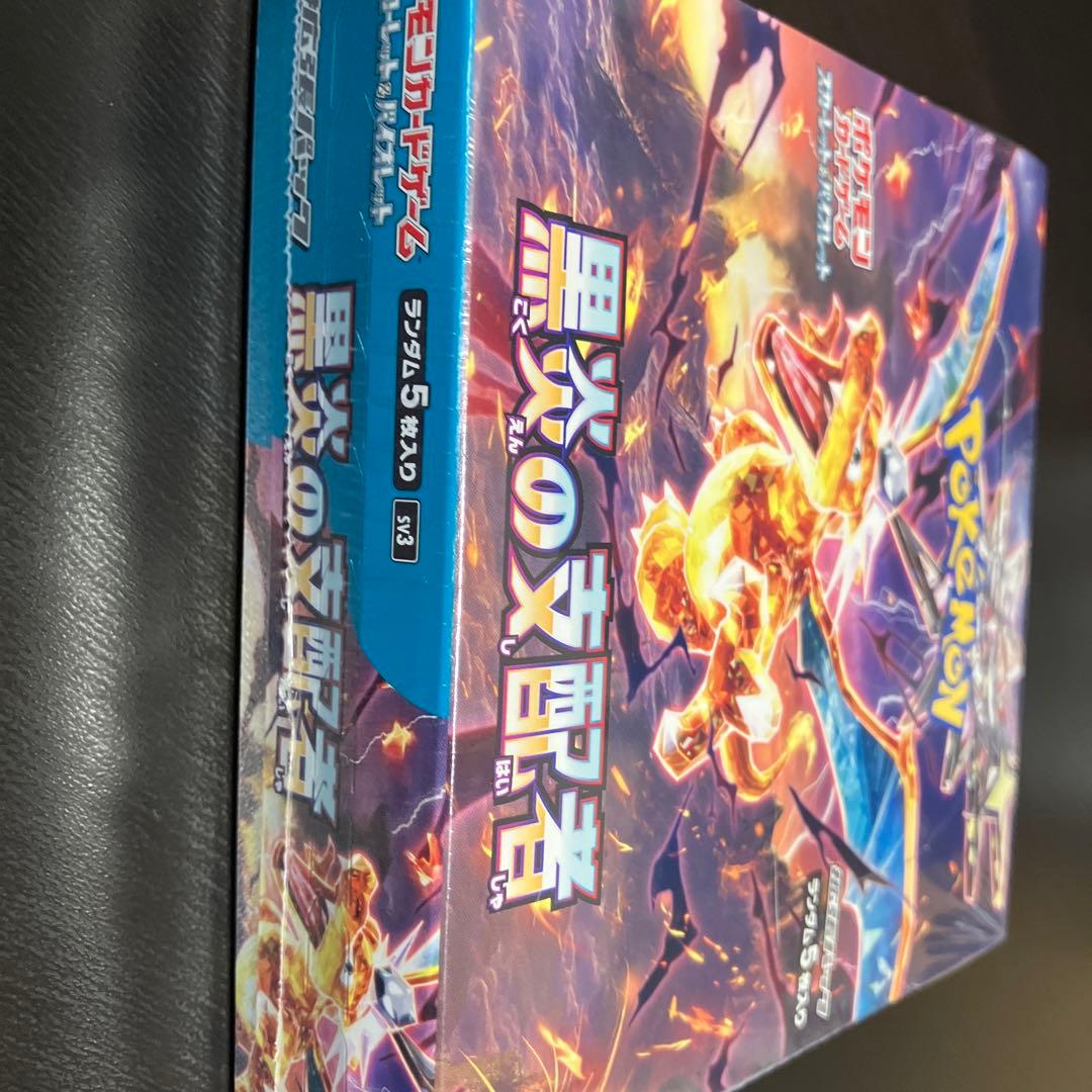 ポケモンカード 黒炎の支配者 レイジングサーフBOX シュリンク付き