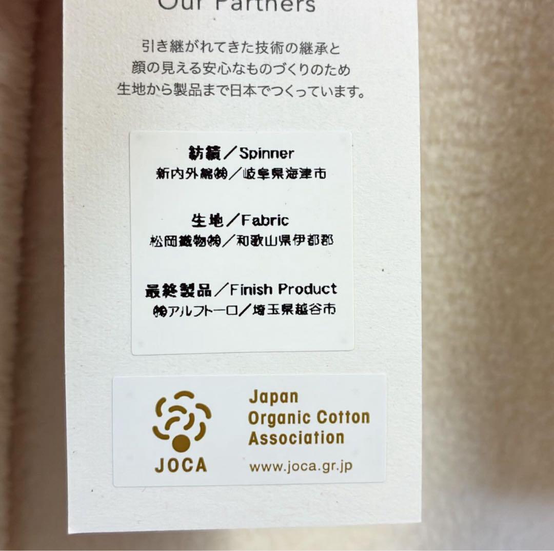 プリスティン フェイクファーノーカラージレ オフホワイト