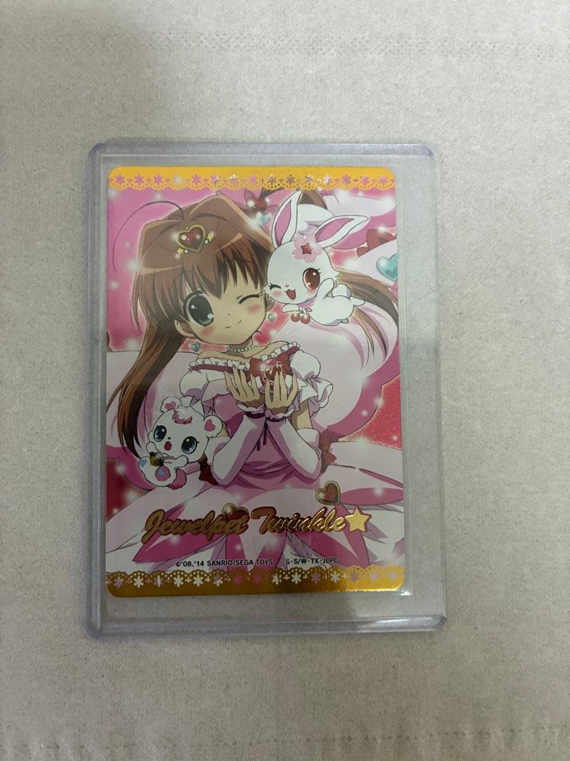 か*か様 ジュエルペット まほうのエプロン あかり　IR まほうのエプロン ジュエルペット 桜あかり ラブラ Dish13-08 - メルカリ