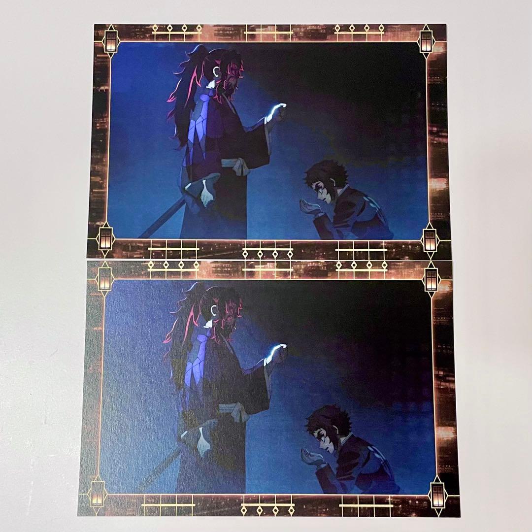 鬼滅の刃 黒死牟&獪岳 移動する劇場半券ポストカード 2枚 - メルカリ