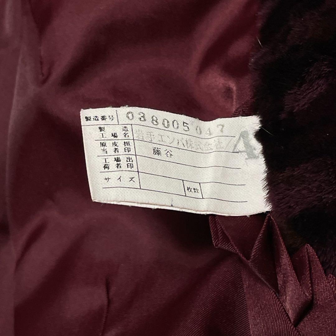 EMBA シェアードミンク 染め ダブル テーラードジャケット ワイン