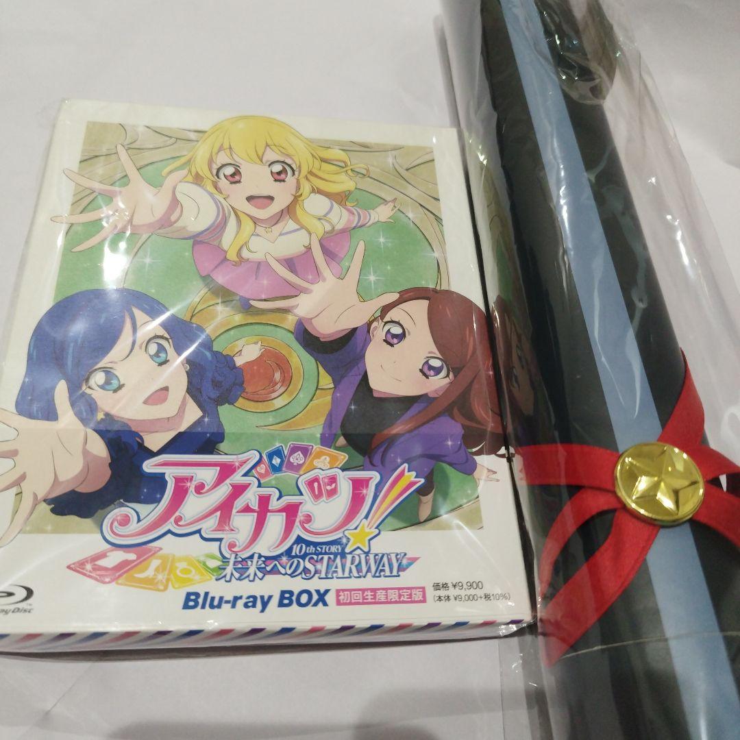 新品 アイカツ!10th STORY～未来へのSTARWAY～ Blu-ray アイカツ！ 10th STORY ～未来へのSTARWAY～ Blu-ray BOX [A-on STORE