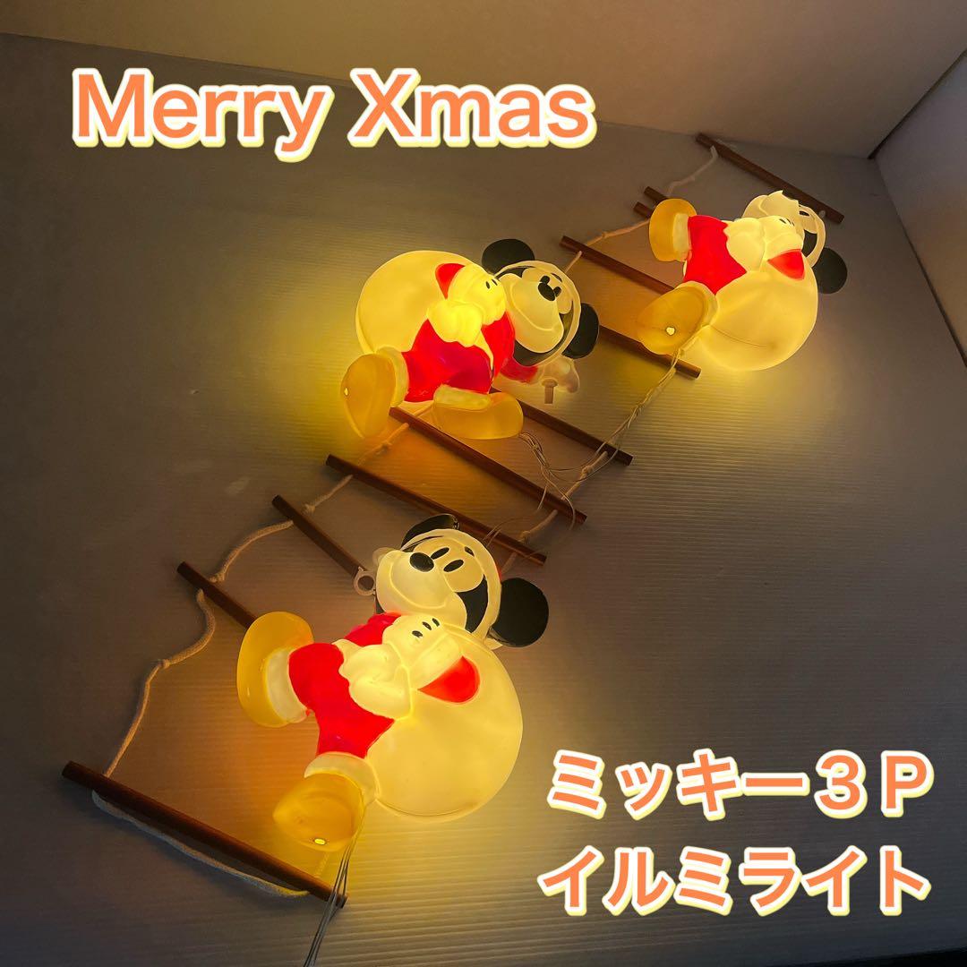 クリスマス ミッキー ディズニー はしご サンタ イルミネーション ライト 屋外 クリスマス ミッキー ディズニー はしご サンタ イルミネーション