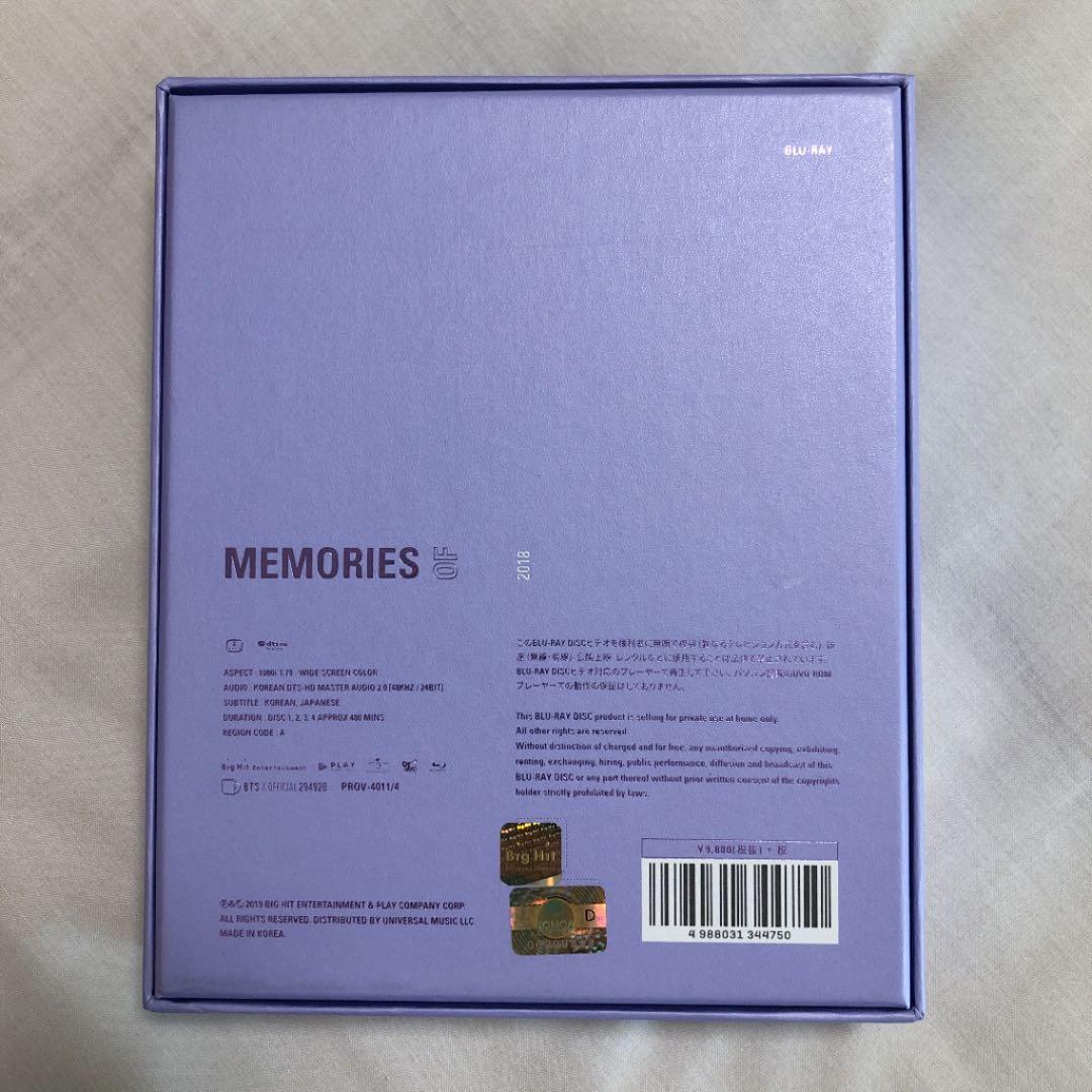 BTS MEMORIES 2018 Blu-ray ブルーレイ 日本語字幕 - メルカリ