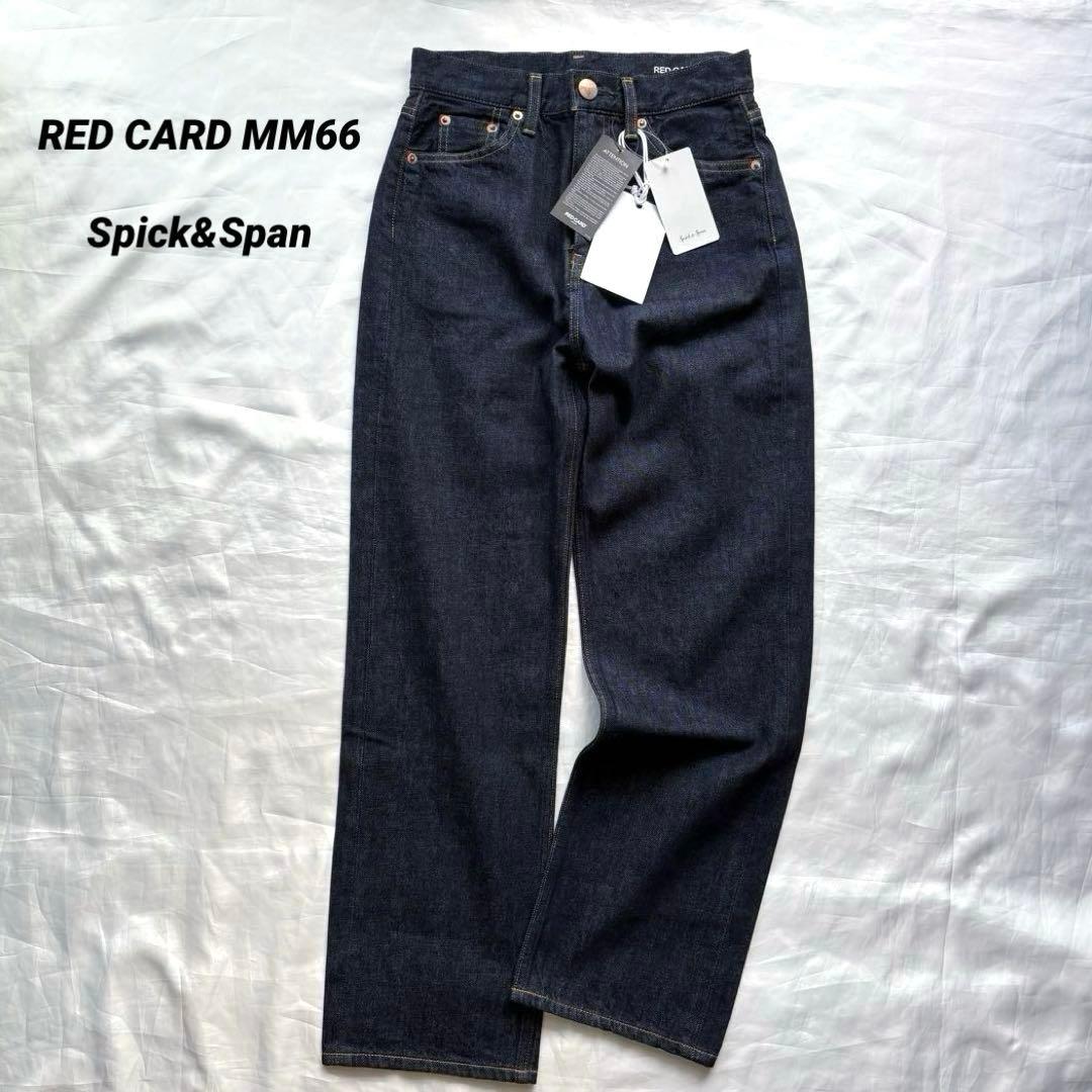 未使用タグ付き】レッドカード×スピック&スパン MM66 デニム