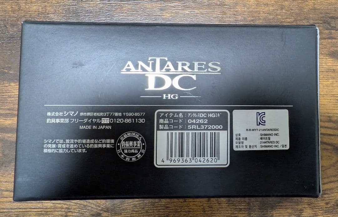 y.x.t.g様専用】21 アンタレスdc HG 右ハンドル - メルカリ