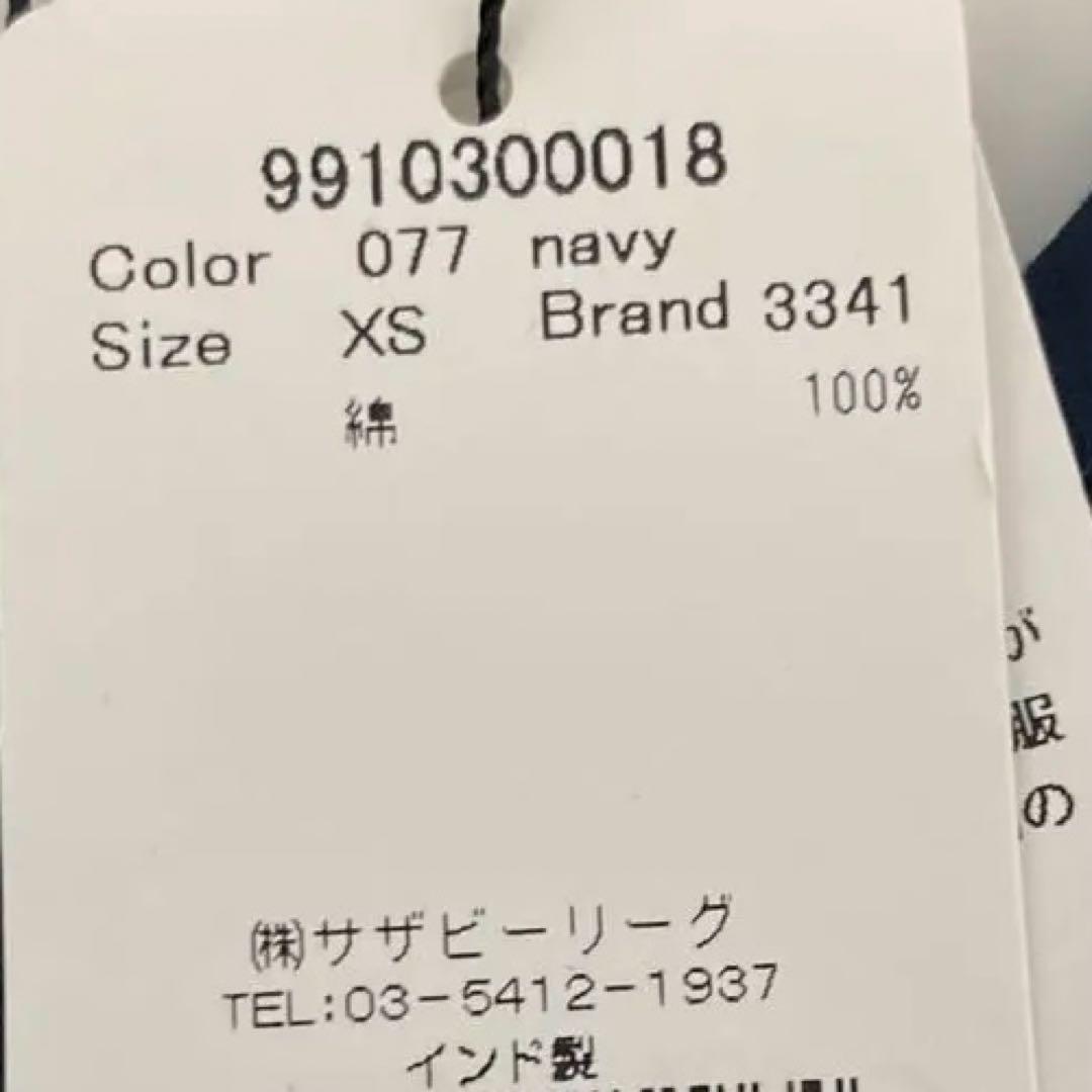 ぶひまる様専用』【merlette】soliman navy - メルカリ