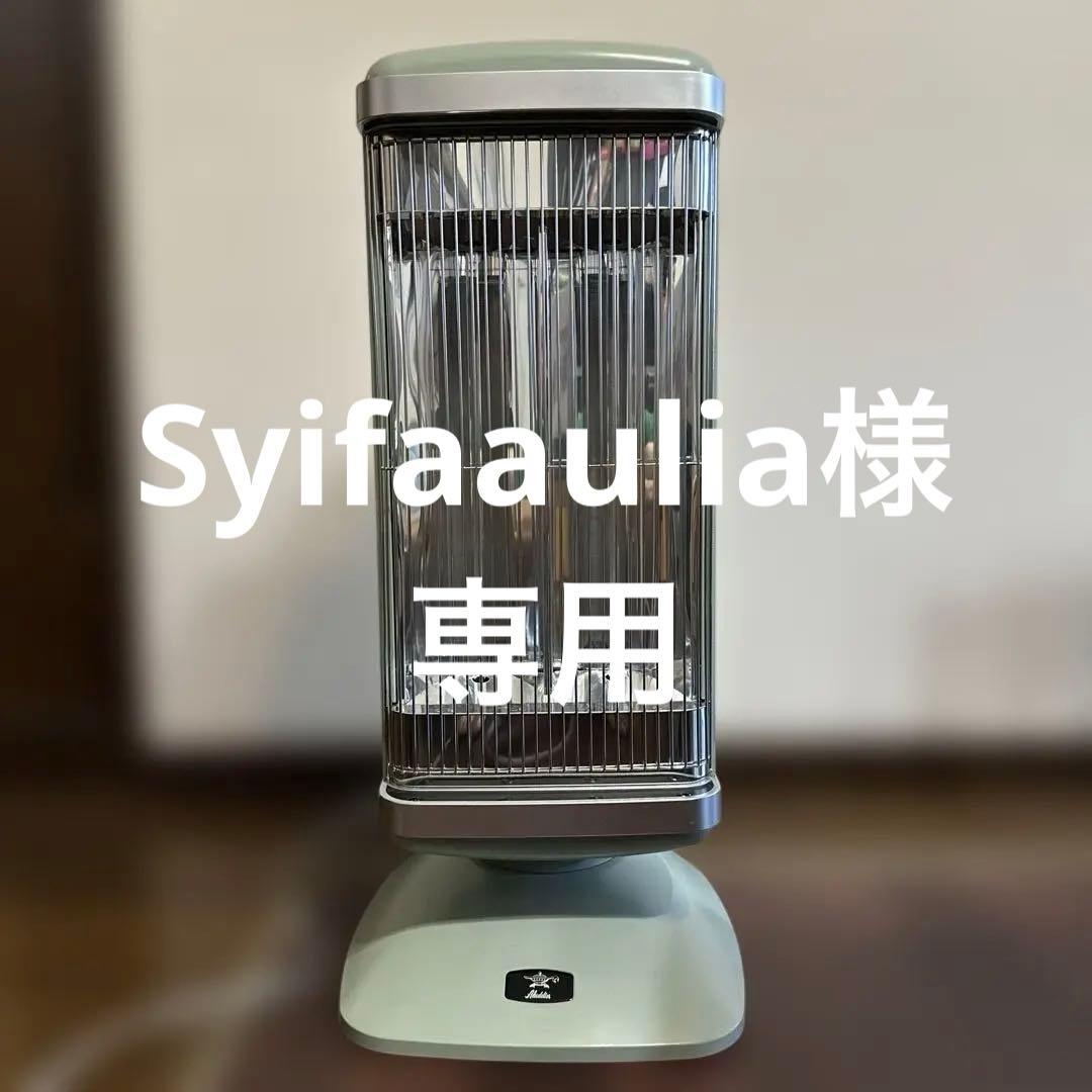 アラジン 遠赤グラファイトヒーター　グリーン　AEH-2G10AJ 美品 アラジン（Aladdin） 電気ストーブ 遠赤グラファイトヒーター グリーン