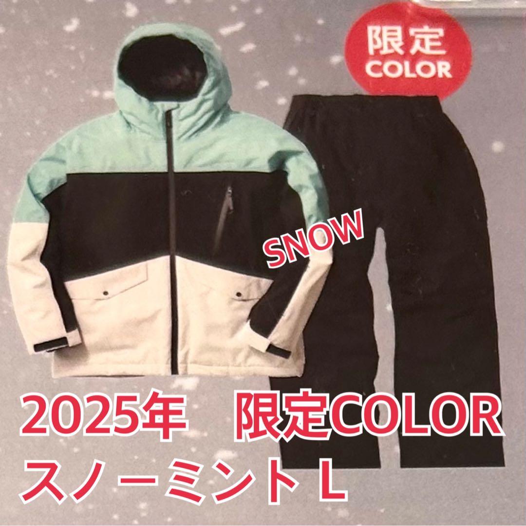 限定カラー 2025年 WORKMAN AEGIS 防水防寒スーツ SNOW - メルカリ