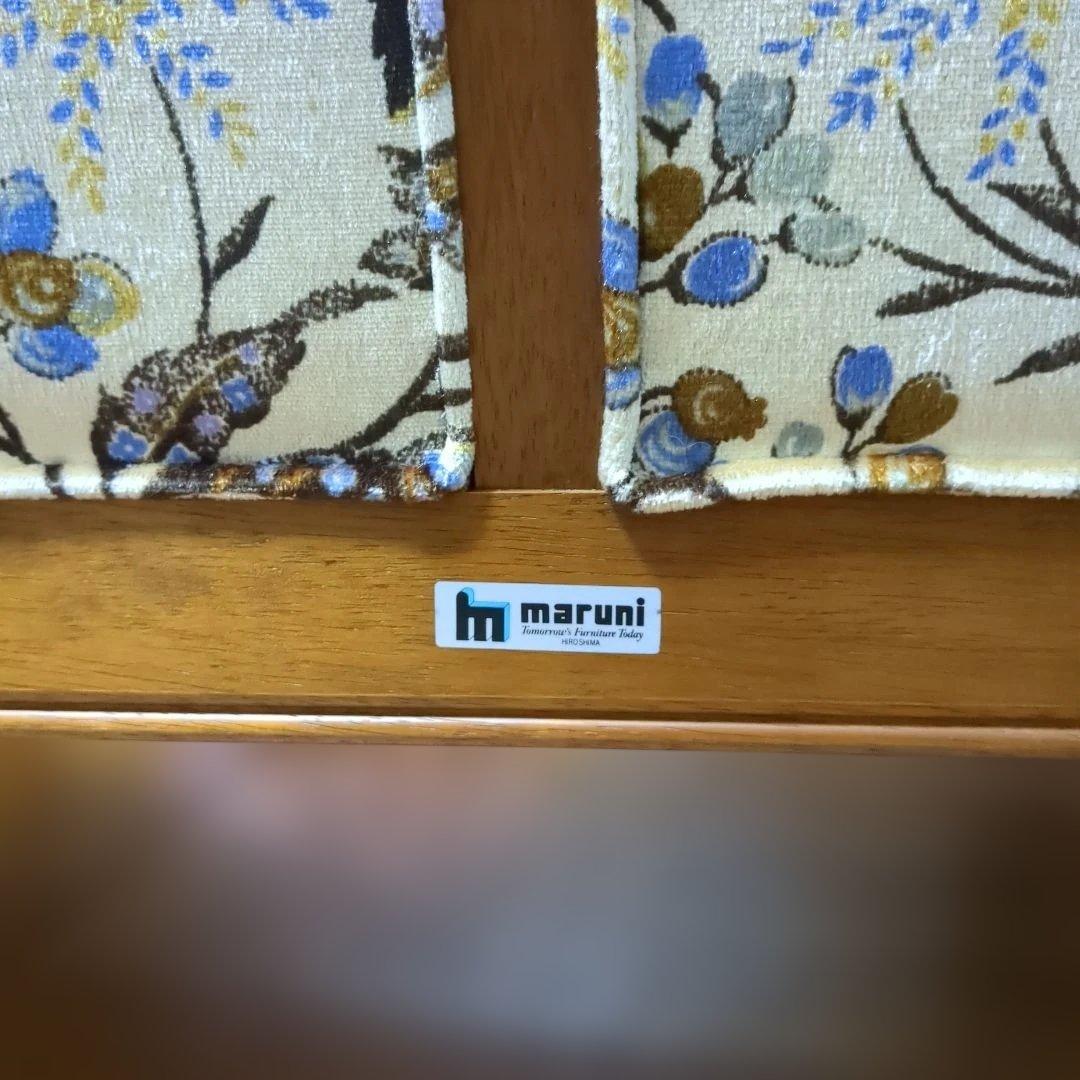 マルニ木工 地中海シリーズ 2人掛けソファ 葡萄