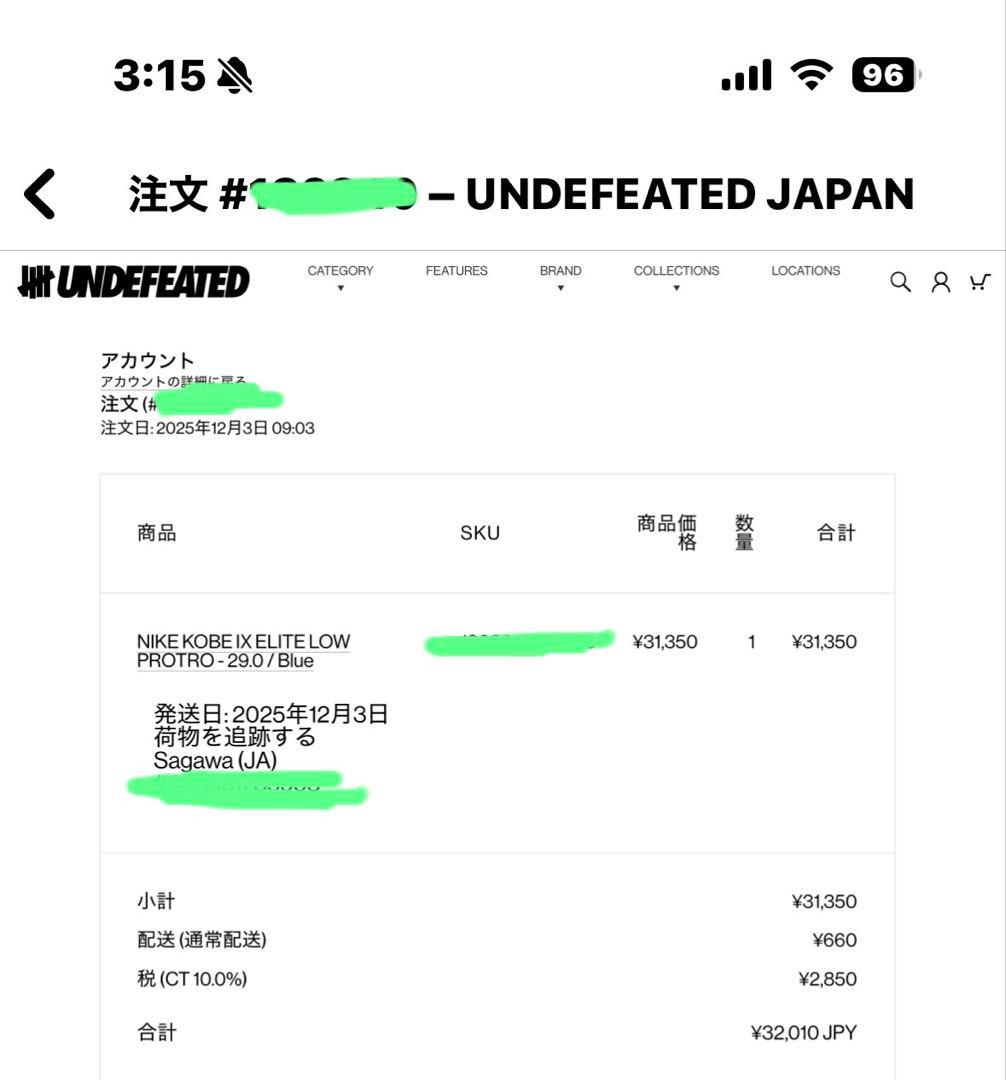 シューズ(男性用) Nike Kobe 9 Elite Low Protro 29.0cm