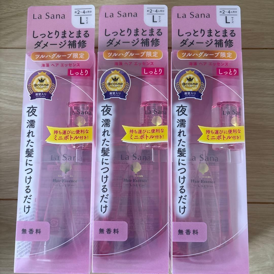 La Sana ヘアエッセンス 120ml 限定版×3個 楽天市場】【選べる 国内正規品】ラサーナ 海藻 ヘア エッセンス