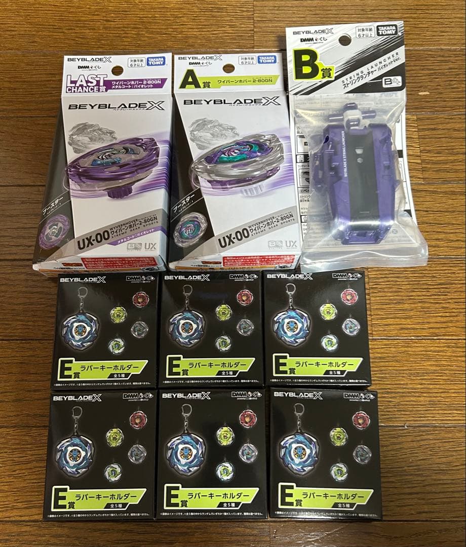 BEYBLADE X DMMくじ　セット ラスト Ａ賞B賞3点セット　E賞6点 おまけ付】DMMくじ ベイブレードx A賞 B賞 ラストチャンス 3点セット