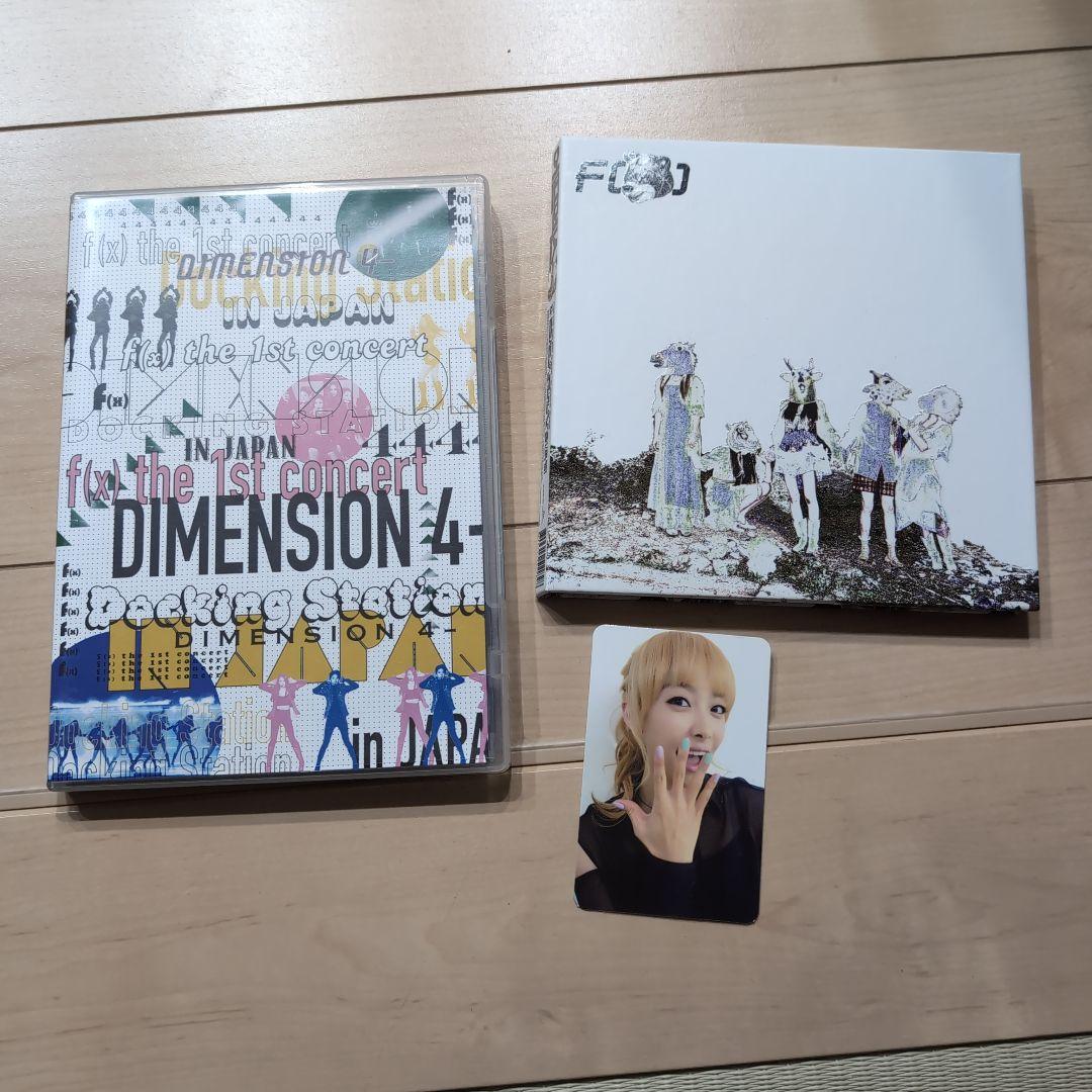 K-POP・アジア f(x) DVD electric shock 4walls A Retrospective Look Back at f(x)'s 4 Walls : r/kpop