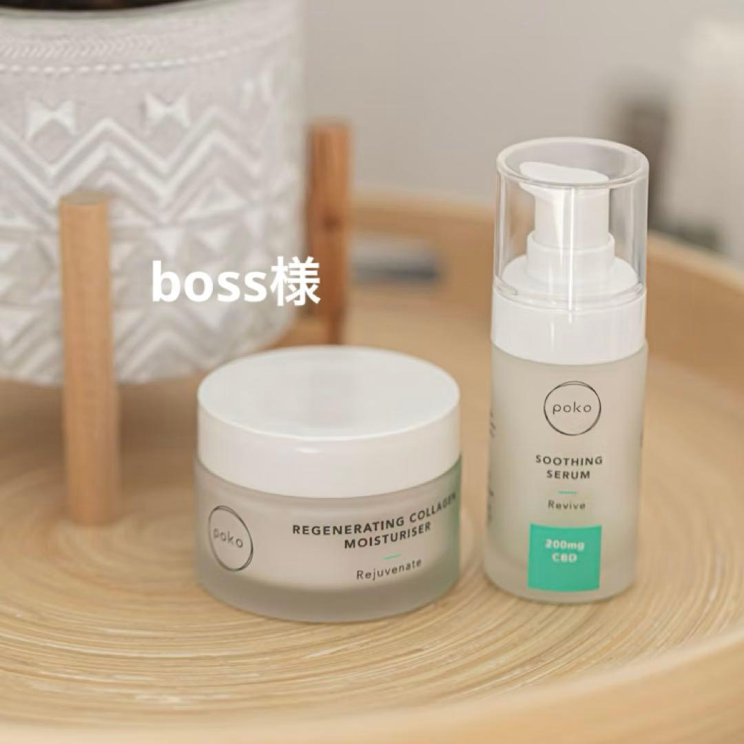 クレンジング・メイク落とし boss スキンクリアピールクレンジングEX(メイク落とし) – シーズ・ラボ