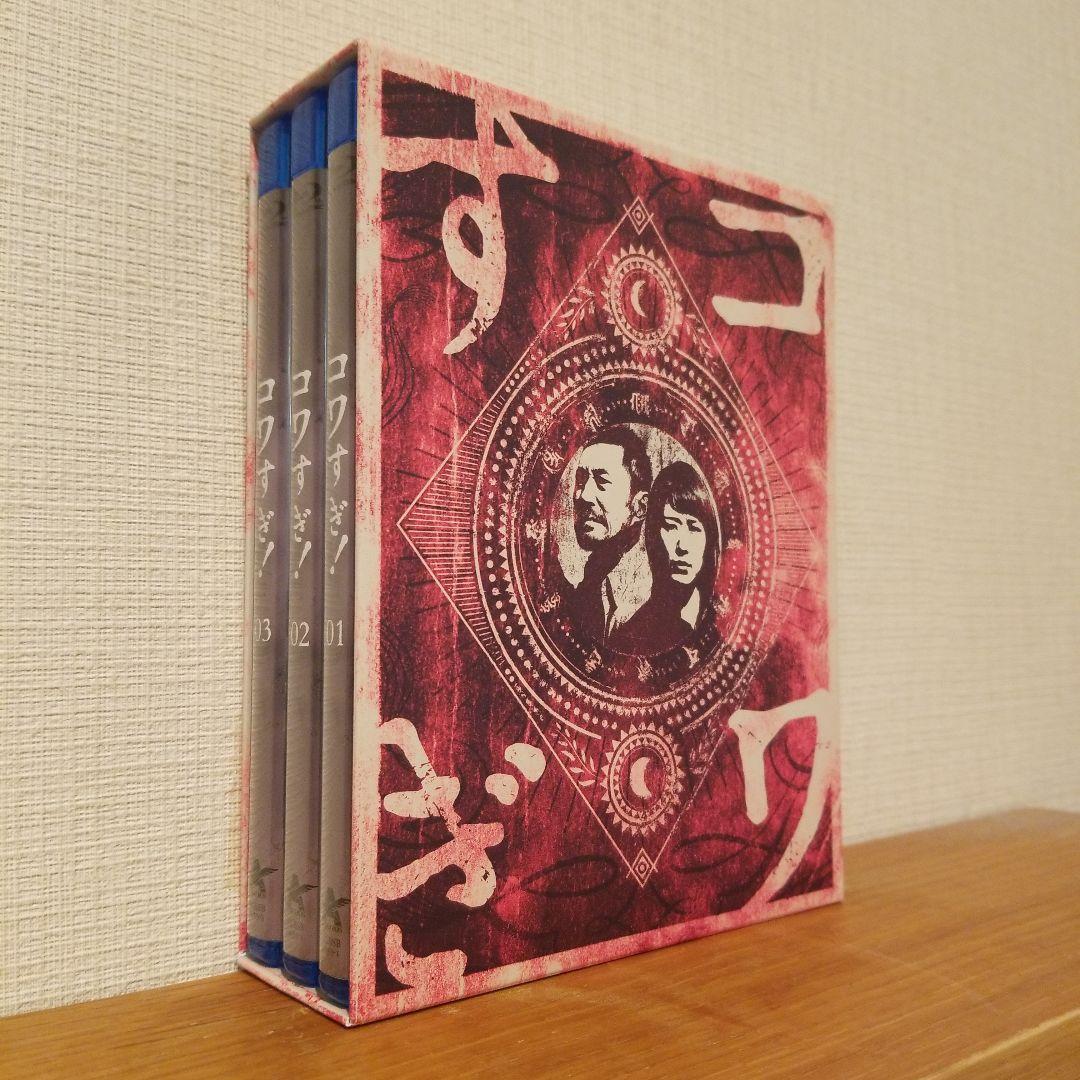 コワすぎ！ コアすぎ‼ Blu-ray BOX【初回限定生産（11枚組）】 - メルカリ